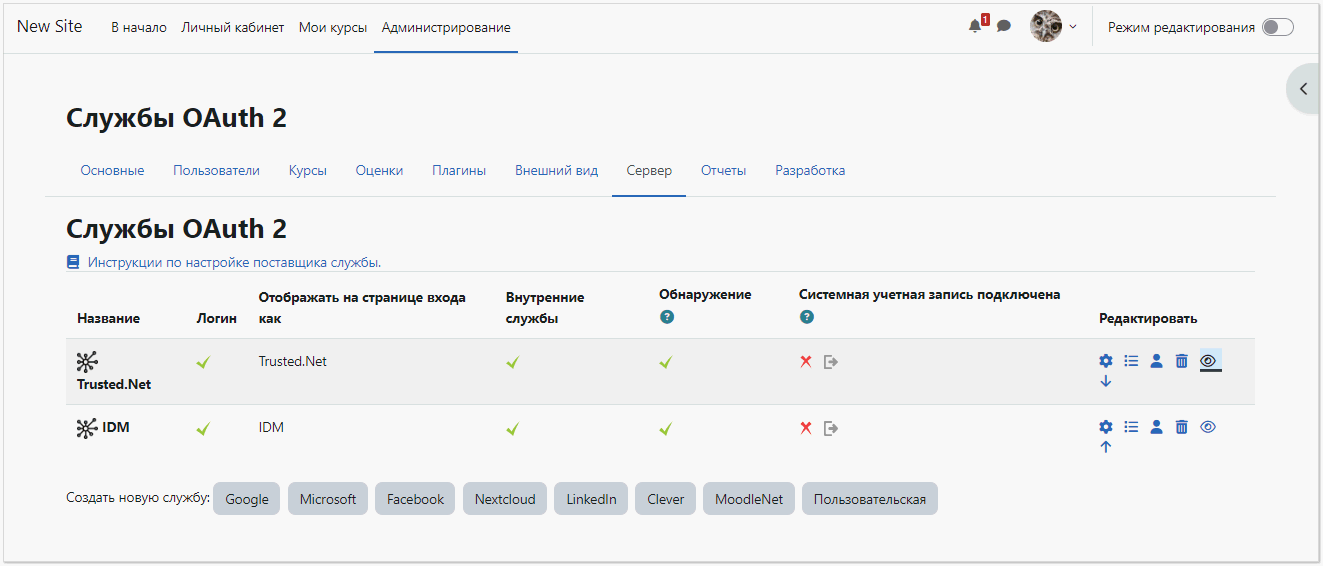 moodle-oauth8.png