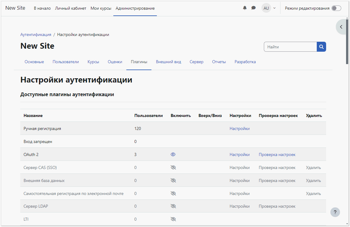 moodle-oauth1.png