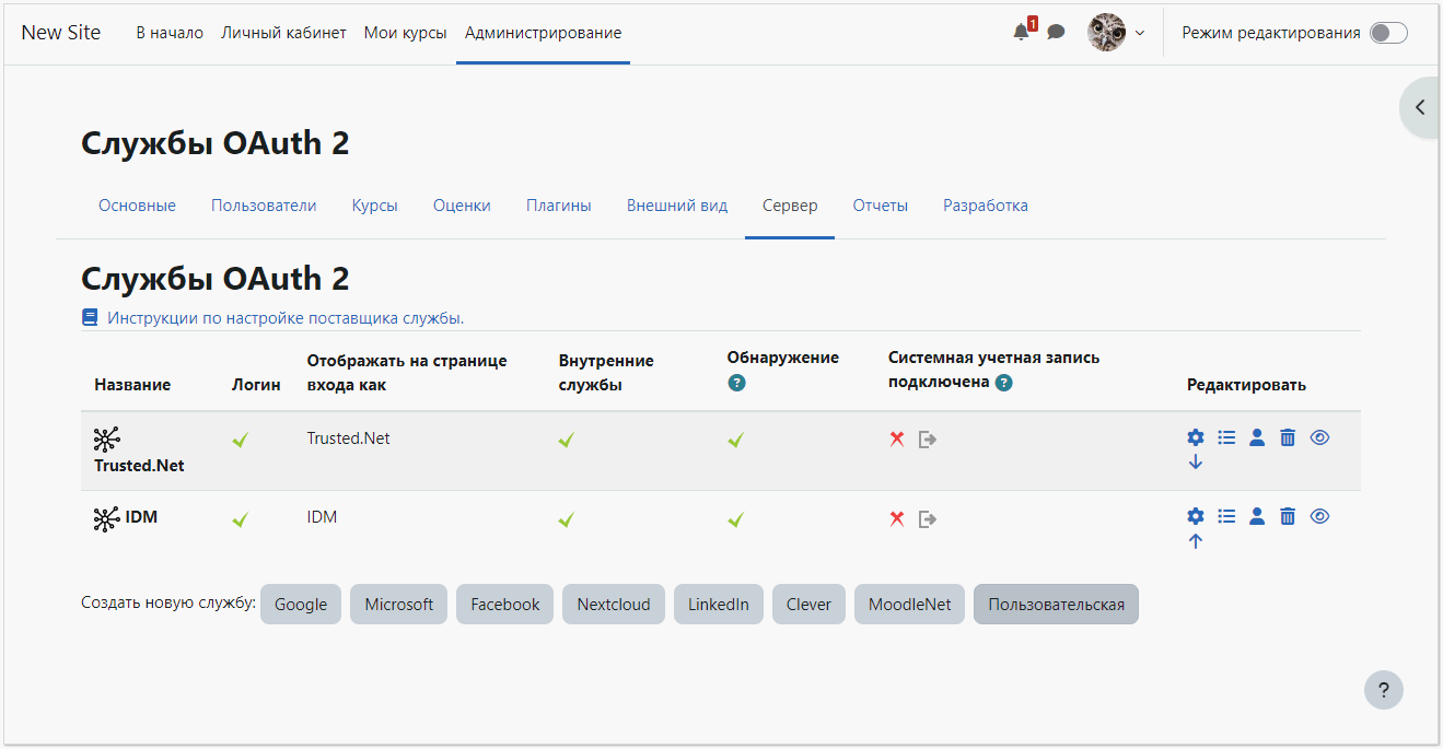 moodle-oauth2.png