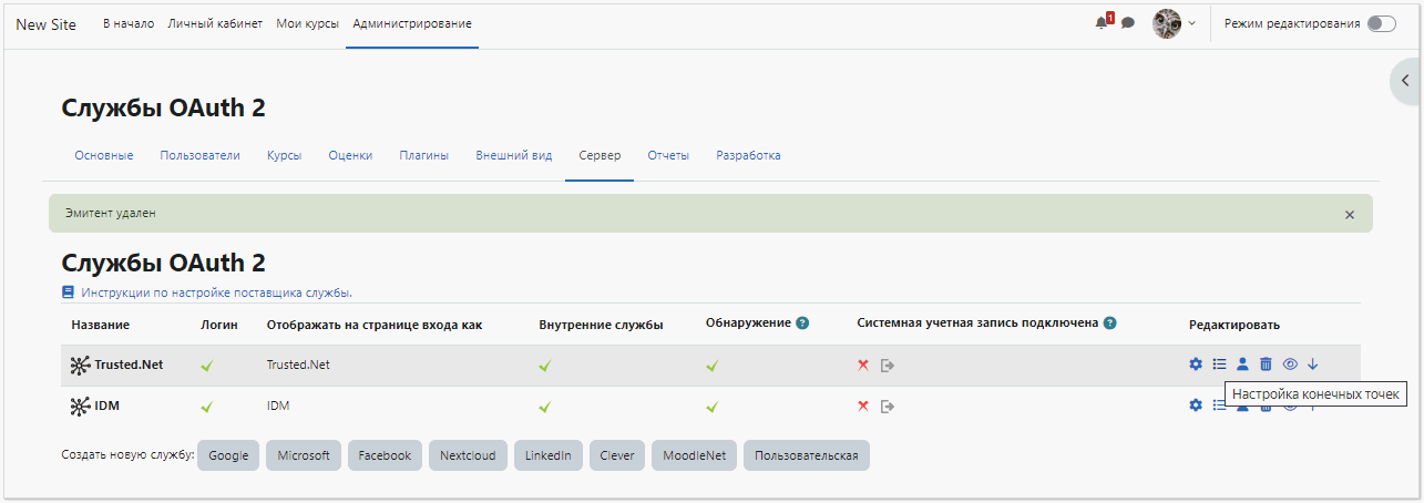 moodle-oauth4.png