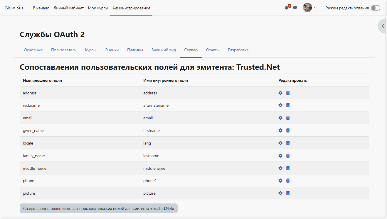 moodle-oauth7.png