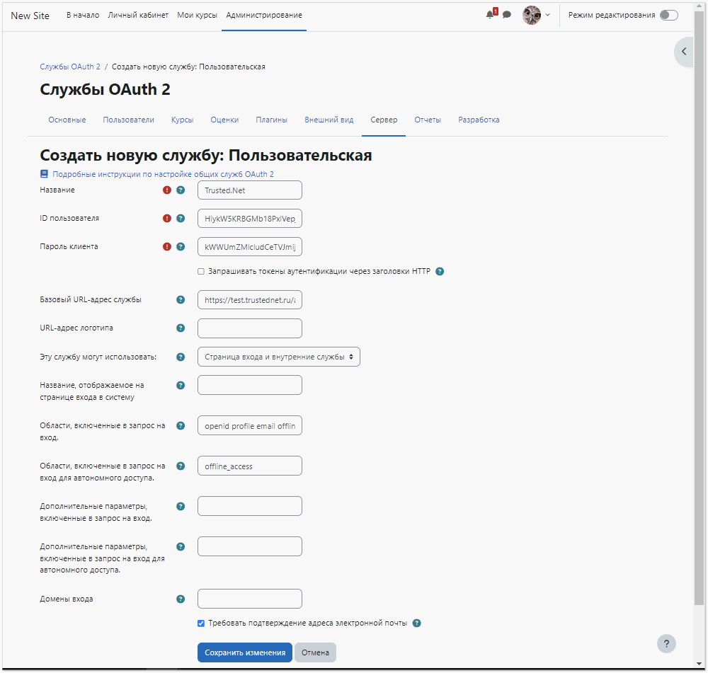 moodle-oauth3.png