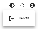 Кнопка Выйти