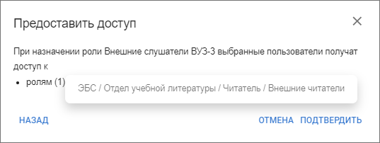 Информационное сообщение о предоставлении дополнительных доступов