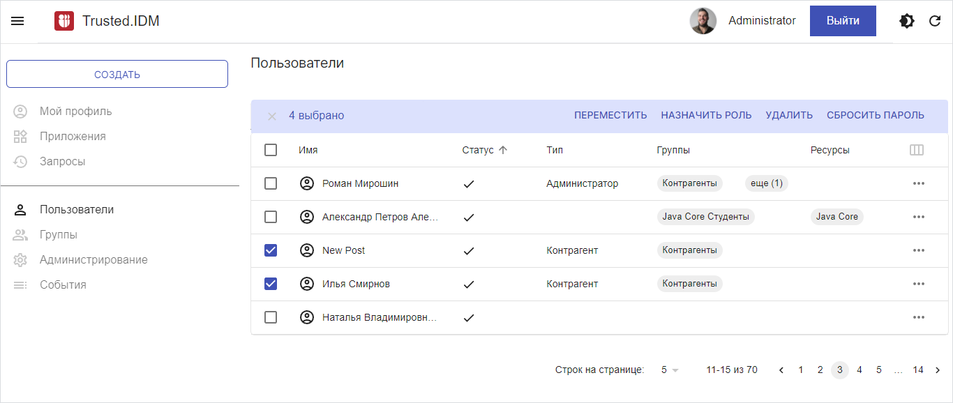 Окно подтверждения удаления не контрагентов