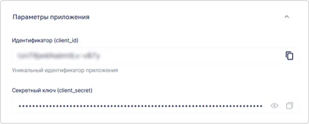 Настройки подключения