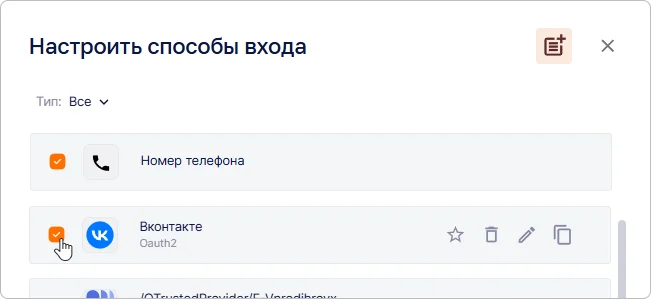 Настройка внешнего вида виджета