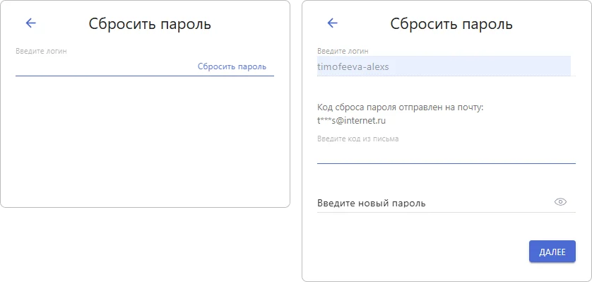 Редактирование профиля